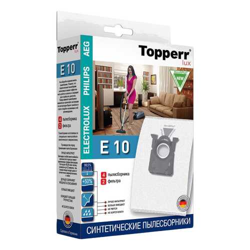 Пылесборник Topperr E 10