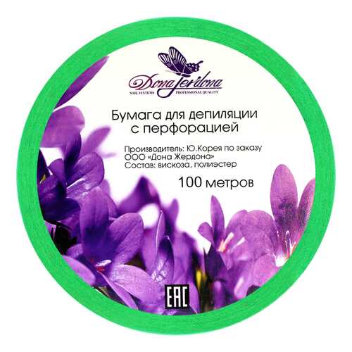 Бумага для депиляции Dona Jerdona Зеленая 100 м