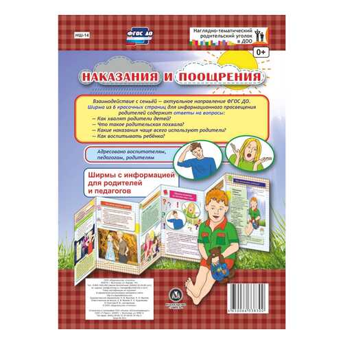 Детские книги в Гулливер