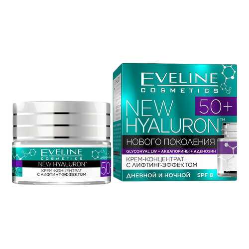 Крем для лица EVELINE New hyaluron 50 мл