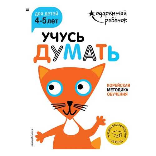 Детские книги в Детки