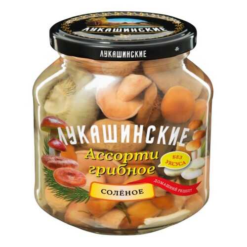 Ассорти грибное Лукашинские соленое 340г