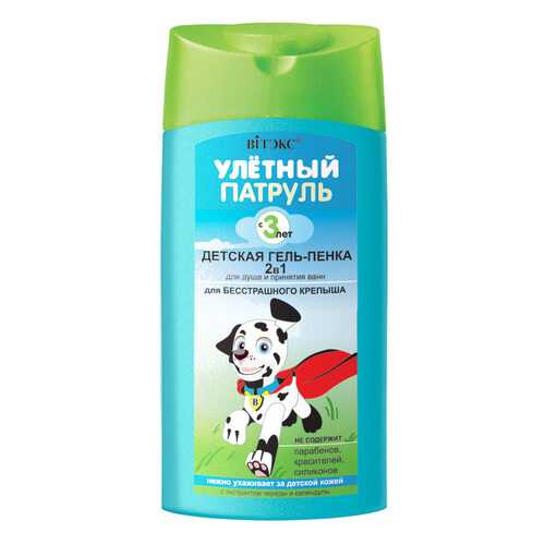 Детская косметика в Дети