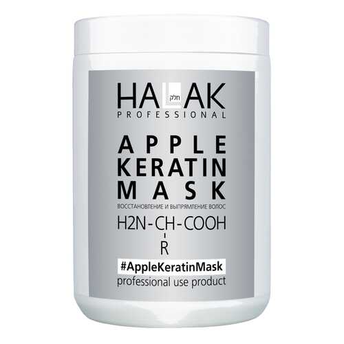 Маска для волос Halak Professional Apple Keratin Mask 1000 мл