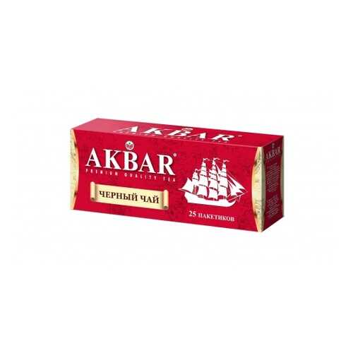Чай черный Akbar корабль 25 пакетиков