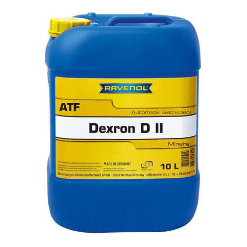 Трансмиссионное масло RAVENOL ATF Dexron DII 10л 1213102-010-01-999