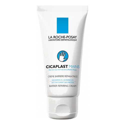 Крем для рук La Roche-Posay Cicaplast mains 50 мл