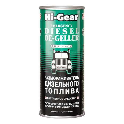 Размораживатель дизельного топлива Hi Gear HG4117