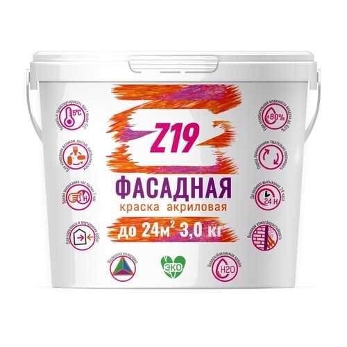 Краска Z19 ФАСАДНАЯ для разных типов оснований, супербелая, 3.0 кг