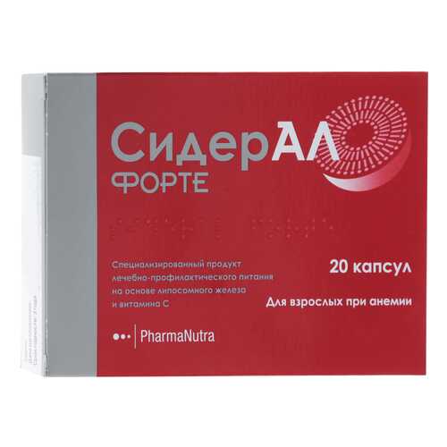 Витамины C в Сибирское здоровье