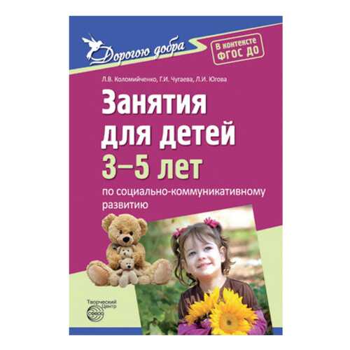 Детские книги в Гулливер