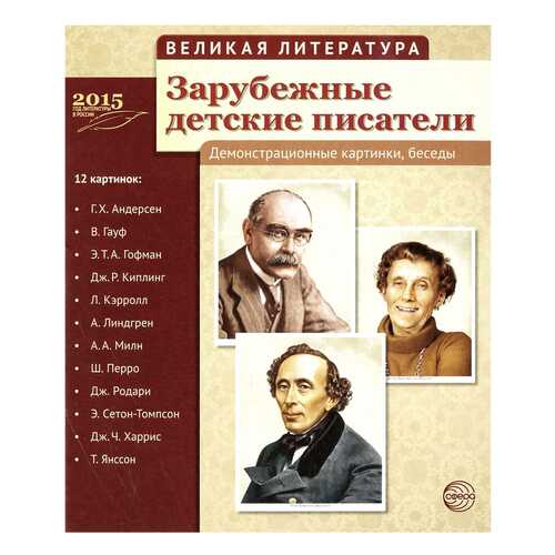 Детские книги в Детки