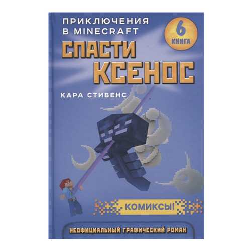 Детские книги в Гулливер