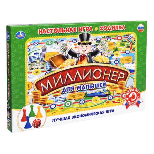 Семейная настольная игра Умка Миллионер Для Малышей