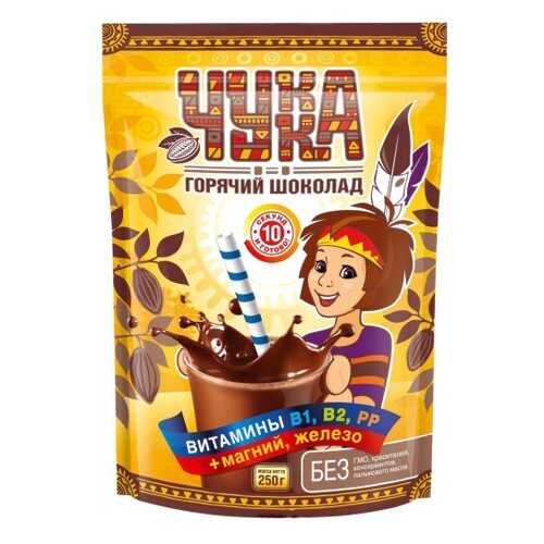 Какао и горячий шоколад в Бристоль