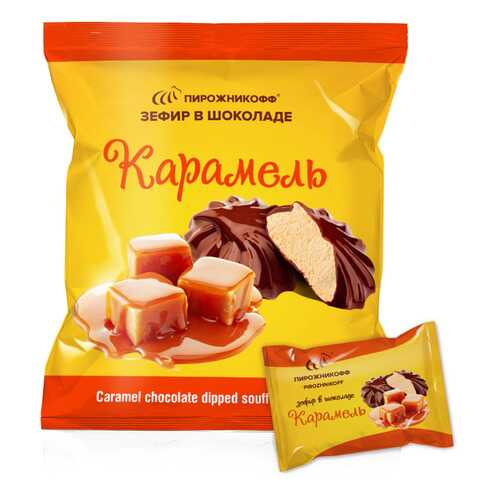 Зефир Пирожникофф в шоколаде карамель