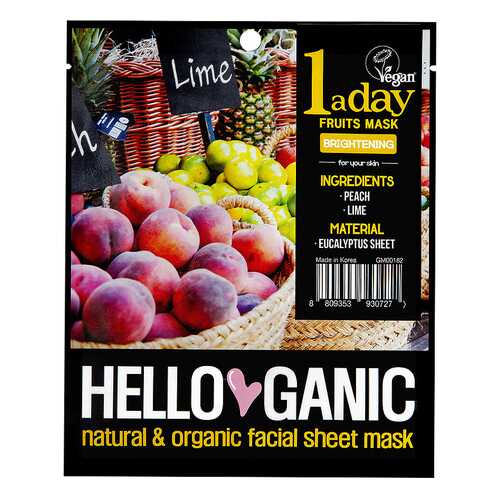Фруктовая маска HelloGanic One a day 40 г
