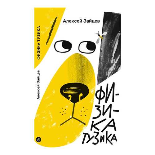 Детские книги в Дети