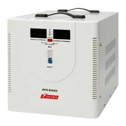 Powerman AVS 8000D стабилизатор напряжения