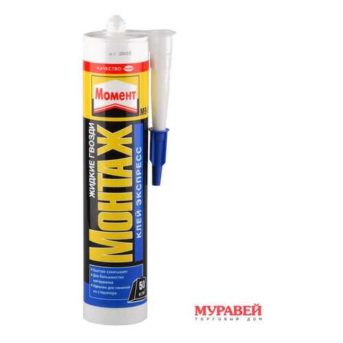 Клей HENKEL МОМЕНТ Монтаж Экспресс