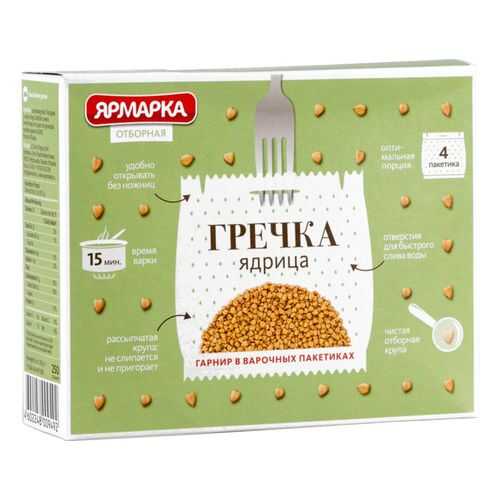 Крупа гречневая Ярмарка ядрица 250 г 4 пакетикв