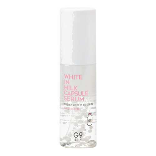Сыворотка для лица Berrisom G9 White In Milk Capsule Serum 50 мл