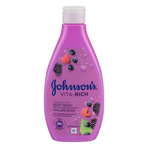 Гель для душа Johnson`s с экстрактом малины c ароматом лесных ягод 250 мл