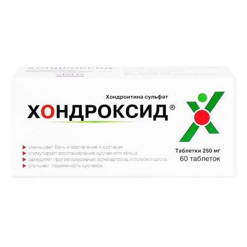 Средства для опорно-двигательной системы в Живика