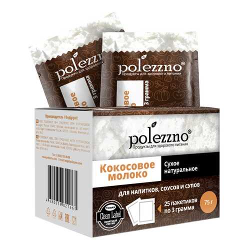 Сухое кокосовое молоко Polezzno в саше 75 г