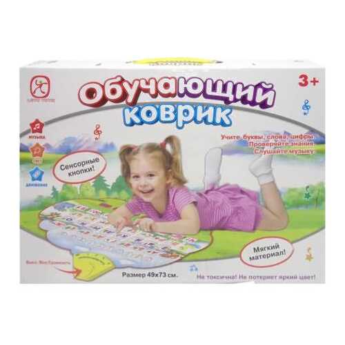 Игрушки для малышей в Дети