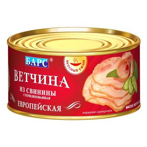 Консервация в Мария-Ра