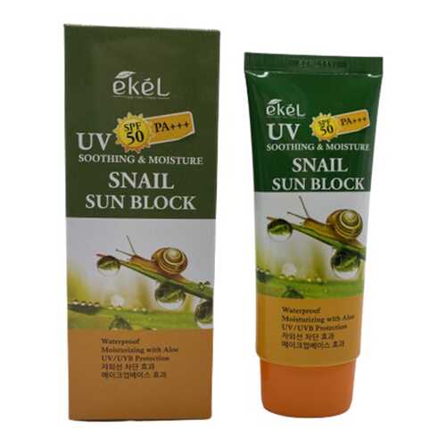 Крем солнцезащитный Ekel UV snail ampule sun block SPF 50+/PA+++ с улиточным муцином 70мл