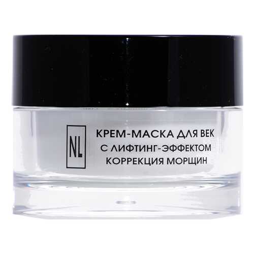 Маска для лица New Line Cosmetics С лифтинг-эффектом 50 мл