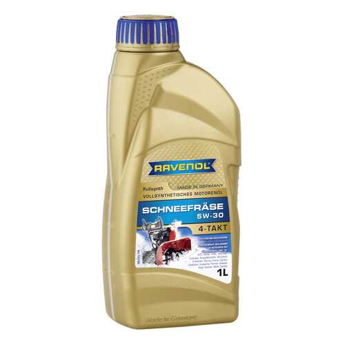 Моторное масло Ravenol Schneefraese 4-Takt sae 5W-30 1л