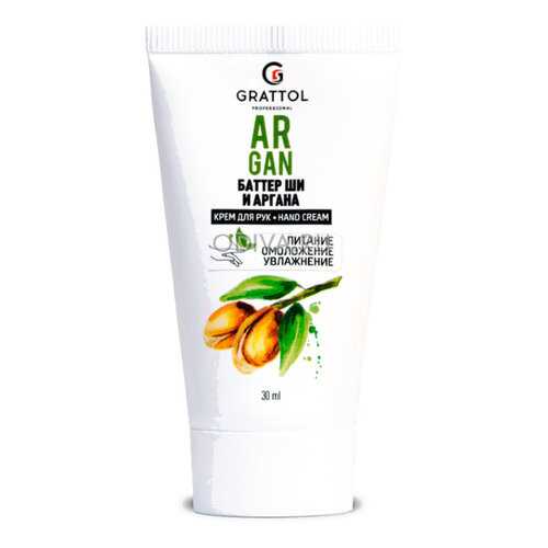 Крем для рук Grattol Argan 30 мл