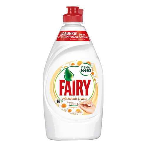 Средство для мытья посуды Fairy нежные руки ромашка и витамин Е 450 мл