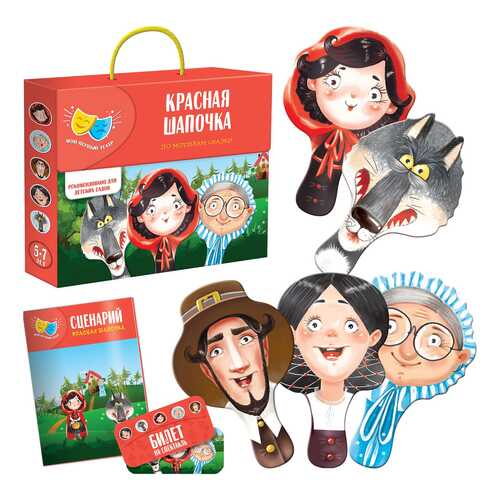Набор Vladi Toys Мой Первый Театр Красная Шапочка Vt1804-09 18 предметов