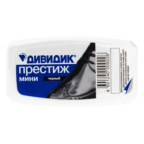 Губки для обуви в Эконика