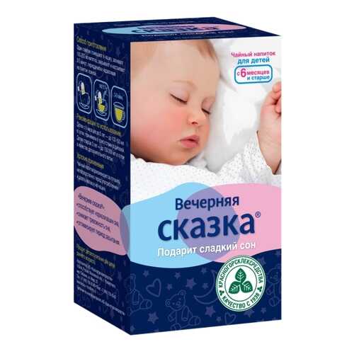 Сборы трав и фиточаи в Фармленд