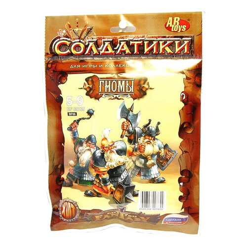 Игровой набор Abtoys Гномы