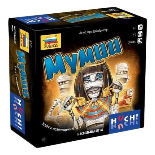 Настольные игры в Дети