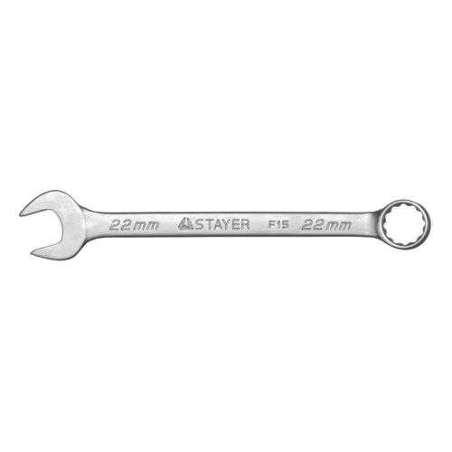 Комбинированный ключ Stayer 27085-22