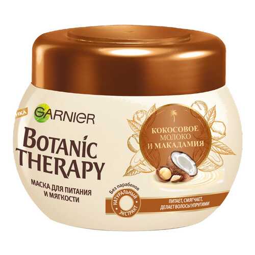Маска для волос Garnier Botanic Therapy 300 мл