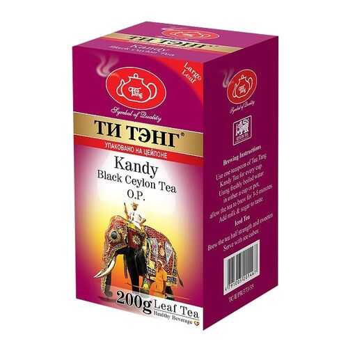 Чай весовой черный Ти Тэнг Kandy O.P. 200 г