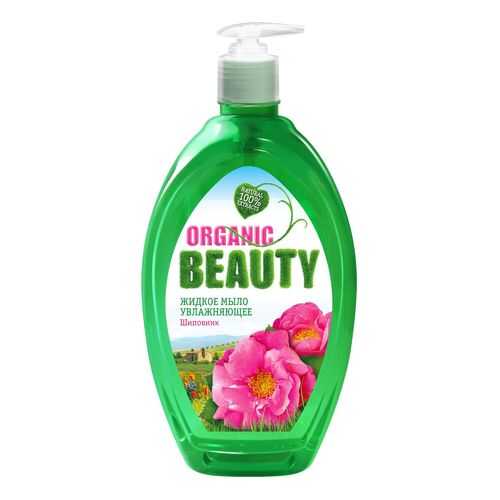 Жидкое мыло для рук ORGANIC BEAUTY увлажняющее 500 мл