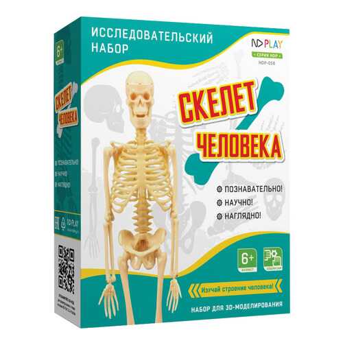 Научные наборы для детей в Кораблик