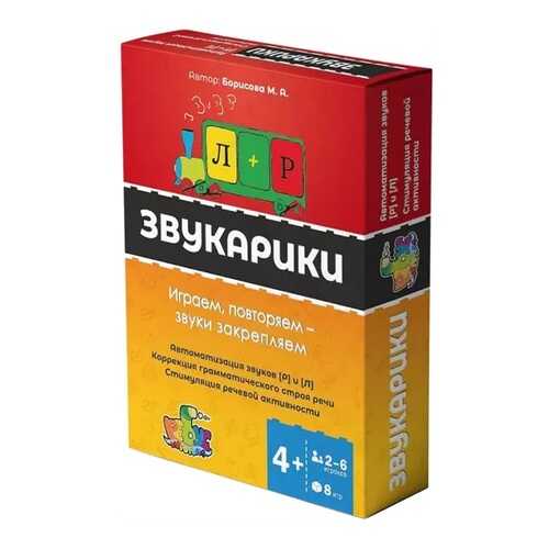 Игра Звукарики Л+Р