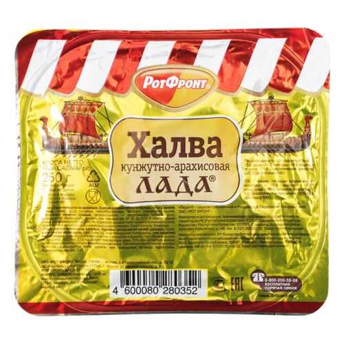 Восточные сладости в Светофор