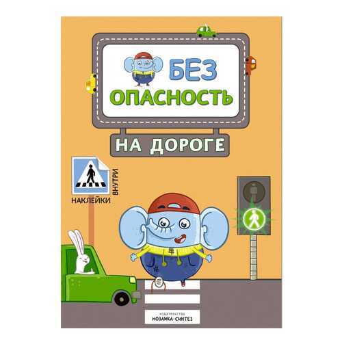 Детские книги в Дети