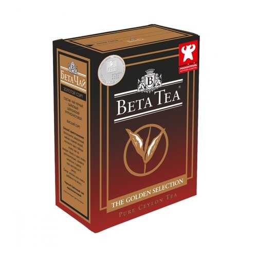Чай Beta Tea Золотой сорт черный листовой 100 г